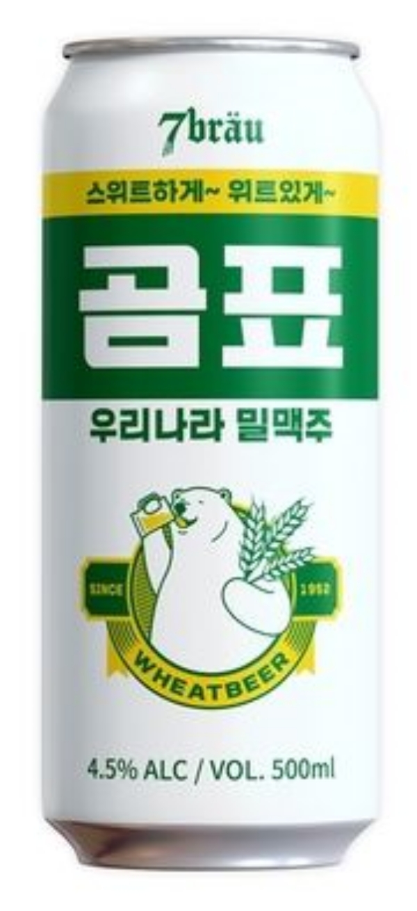 ▲ 세븐브로이맥주가 대한제분과 손잡고 제조, 판매했던 곰표밀맥주ⓒBGF리테일