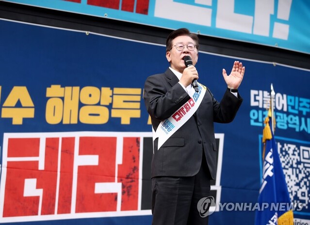 ▲ 더불어민주당 이재명 대표가 지난 17일 오후 인천시 부평구 인천지하철 1호선 부평역 북광장에서 열린 일본 후쿠시마 오염수 방류 규탄대회에서 발언하고 있다. ⓒ연합뉴스