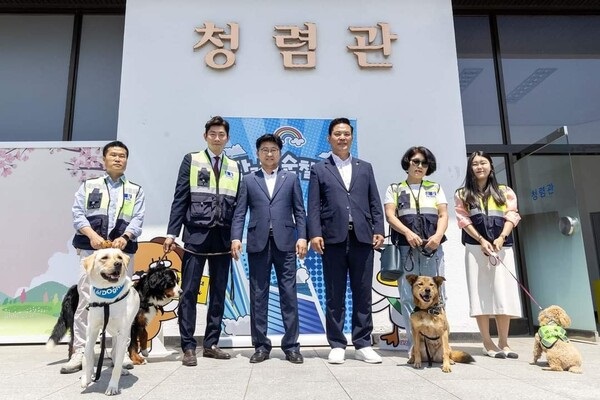 ▲ 대전 대덕구의 안전에 일익을 담당할 반려견 순찰대 ‘덕구즈’ 발대식이 대전 최초로 개최됐다.ⓒ대전 대덕구