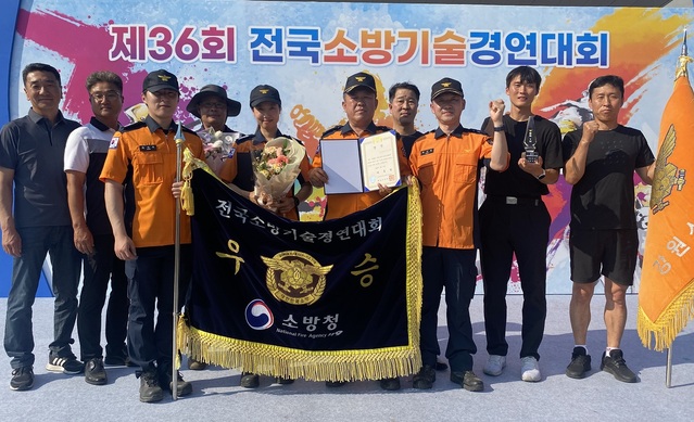 ▲ 강원특별자치도소방본부가 지난 16일 중앙소방학교에서 개최된 제36회 전국소방기술경연대회에서 종합우승을 차지해 대통령 표창을 받았다.ⓒ강원특별자치도소방본부