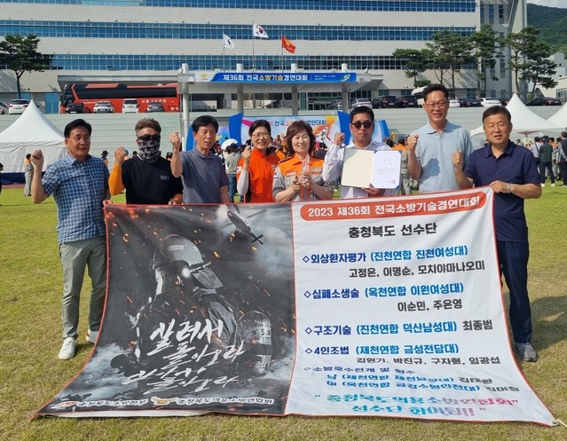 ▲ 충북소방본부가 지난 14일 중앙소방학교에서 열린 ‘제36회 전국 의용소방대 소방기술경연대회’에서 화재진압 분야 4인조법에 출전해 전국 3위를 차지했다.ⓒ충북소방본부