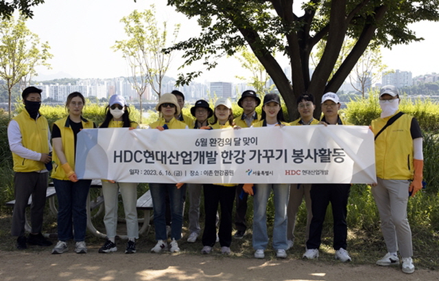 ▲ HDC현대산업개발 건설본부 임직원들이 봉사활동 후 기념사진을 촬영하고 있다. ⓒHDC현대산업개발