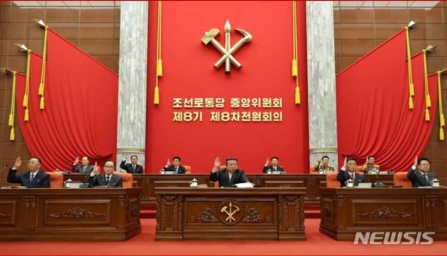 ▲ 노동당 기관지 노동신문은 노동당 중앙위원회 제8기 제8차 전원회의 확대회의가 16일부터 18일까지 당중앙위원회 본부에서 진행됐다고 19일 보도했다. ⓒ노동신문/뉴시스