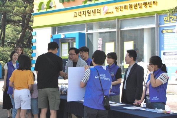 ▲ 대전도시공사가 지난 17일 국가유공자와 가족이 긍지 향상을 위해 보훈 다자녀가구를 오월드에 초청하는 이벤트를 개최했다. ⓒ대전도시공사