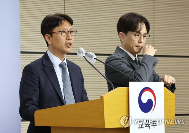 ▲ 이규민 한국교육과정평가원장이 지난 28일 오전 세종시 정부세종청사에서 2024학년도 대학수학능력시험 시행 기본계획을 발표하고 있다. ⓒ연합뉴스