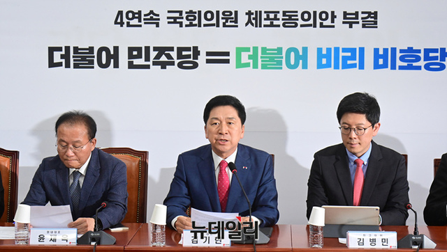 ▲ 김기현 국민의힘 대표가 19일 오후 국회에서 열린 최고위원회의에 참석해 모두발언을 하고 있다. ⓒ이종현 기자