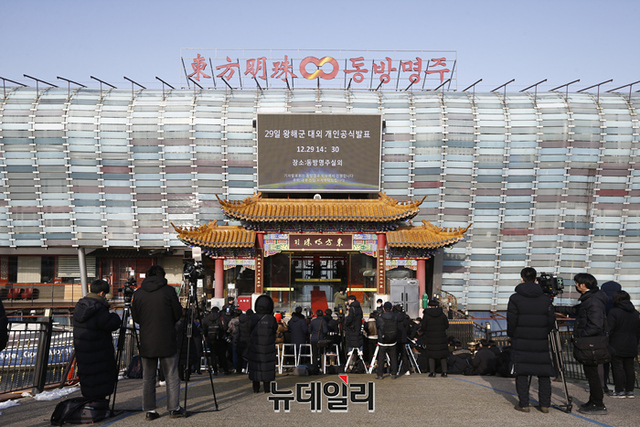 ▲ 동방명주 실질 지배인 왕해군 씨가 29일 서울 송파구 소재 중국식당 동방명주 앞에서 기자회견을 하고 있다. 왕 씨는 이날 기자회견을 통해 동방명주는 중국 비밀경찰서와 무관하다는 입장을 밝혔다. ⓒ정상윤 기자