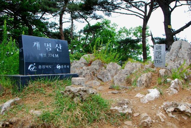 ▲ 계명산 고스락.ⓒ진경수 山 애호가