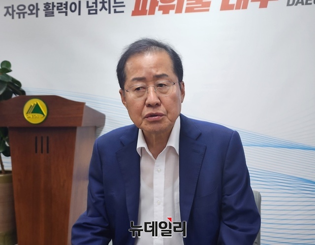 ▲ 홍준표 시장은 19일 대구시청 동인청사에서 퀴어문화축제 관련 기자간담회를 열고 “저는 경찰청장이 집회 시위가 신고되면, 점거도 자동 허용된다는 말하는 것 보고 깜짝 놀랐다”고 말했다.ⓒ뉴데일리