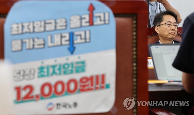 ▲ 박준식 최저임금위원회 위원장이 20일 오후 세종시 정부세종청사 최저임금위원회 회의실에서 열린 제6차 전원회의에서 사용자, 근로자, 공익위원들의 발언을 경청하고 있다.ⓒ연합뉴스