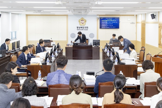 ▲ 경북도의회 행정보건복지위원회(위원장 최태림)는 제340회 정례회 기간중 19일 상임위 회의를 열었다.ⓒ경북도의회