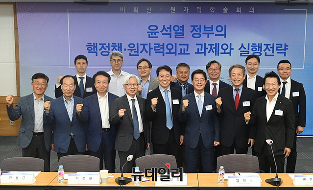 ▲ 국립외교원 외교안보연구소(소장 이문희), 한국핵정책학회(학회장 이상현), 한국원자력통제기술원이 19일 서울 서초구 국립외교원에서 '윤석열 정부의 핵정책‧원자력외교 과제와 실행전략'을 주제로 비확산‧원자력 학술회의를 공동 주최했다. 기념사진을 촬영하는 참석자들. ⓒ서성진 기자