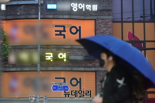 ▲ 고액 학원료가 판치는 서울 강남 대치동 학원가. ⓒ뉴데일리 DB