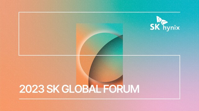 ▲ 2023 SK 글로벌 포럼 ⓒSK하이닉스