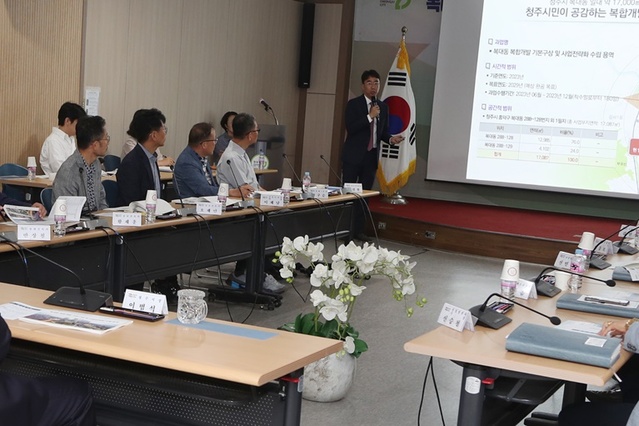 ▲ 청주시가 복대동 일원 시유지를  복합개발한다.ⓒ청주시