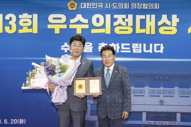 ▲ 정한석 경북도의회 의원(왼쪽)은 지난 15일 대한민국시·도의회의장협의회에서 주관하는 제13회 우수의정대상 시상식에서 우수의정 대상을 수상했다.ⓒ경북도의회