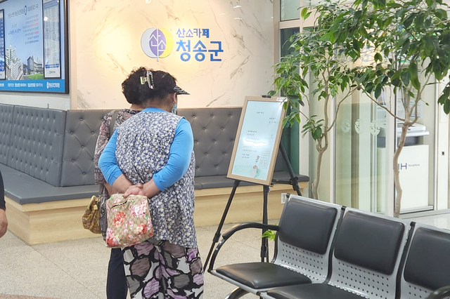 ▲ 청송군치매안심센터는 6월 19일부터 30일까지 청송군보건의료원 1층 로비에서 인지강화 프로그램 ‘행복한 내인생’에 참여하신 80대 어르신들의 작품을 전시한다.ⓒ청송군