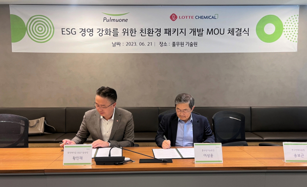 ▲ 지난 21일 충북 오송 바이오폴리스 지구 소재 풀무원기술원에서 열린 ‘ESG 경영 강화를 위한 친환경 패키지 개발 MOU 체결식’에서 이상윤 풀무원기술원 원장(사진 오른쪽)과 황민재 롯데케미칼 종합기술원장(사진 왼쪽)이 협약서에 사인을 하고 있다. ⓒ롯데케미칼 제공