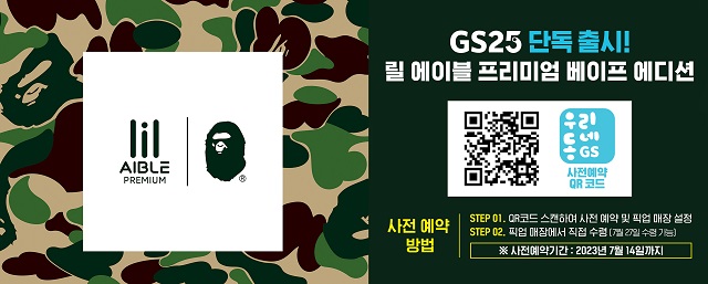 패션에이블 이미지