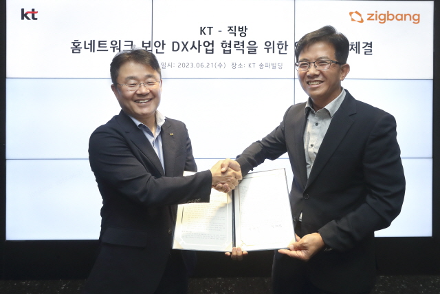 ▲ 이병수 직방 스마트홈 국내사업총괄 이사(우측)와 민혜병 KT 상무가 기념촬영을 하고 있다. ⓒ직방