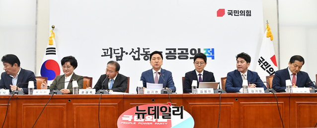 ▲ 김기현 국민의힘 대표가 22일 오전 국회에서 열린 최고위원회의에서 모두발언을 하고 있다.ⓒ이종현 기자