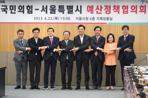 ▲ 22일 서울시청에서 열린 국민의힘-서울시 예산정책협의회에서 오세훈 서울시장과 윤재옥 원내대표 등 참석자들이 기념촬영을 하고 있다. ⓒ서울시