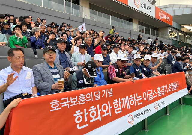 ▲ 22일 한화이글스 홈경기에 초청된 625전쟁 참전유공자들.ⓒ한화에어로스페이스