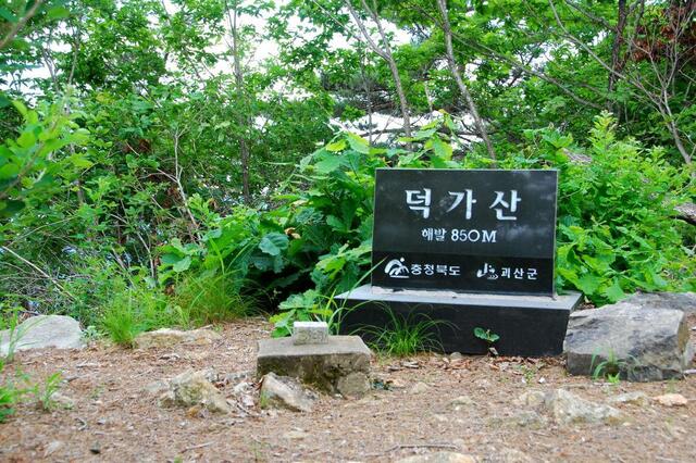 ▲ 덕가산 고스락.ⓒ진경수 山 애호가