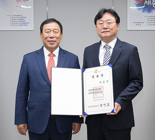 ▲ 최민호 세종시장(왼쪽)이 23일 시청 접견실에서 이호식 국제관계대사 임용장을 수여한 뒤 기념촬영을 하고 있다.ⓒ세종시