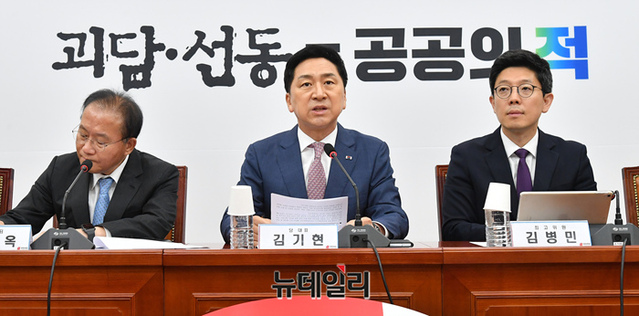 ▲ 김기현 국민의힘 대표가 지난 22일 오전 국회에서 열린 최고위원회의에서 모두발언을 하고 있다. ⓒ이종현 기자