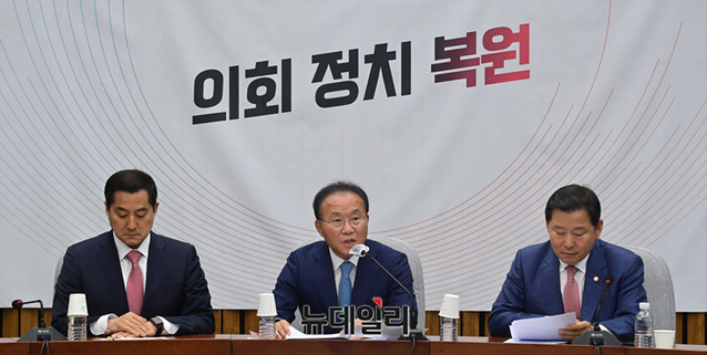 ▲ 윤재옥 국민의힘 원내대표가 지난 13일 국회에서 열린 원내대책회의에 참석해 모두발언을 하고 있다. ⓒ이종현 기자