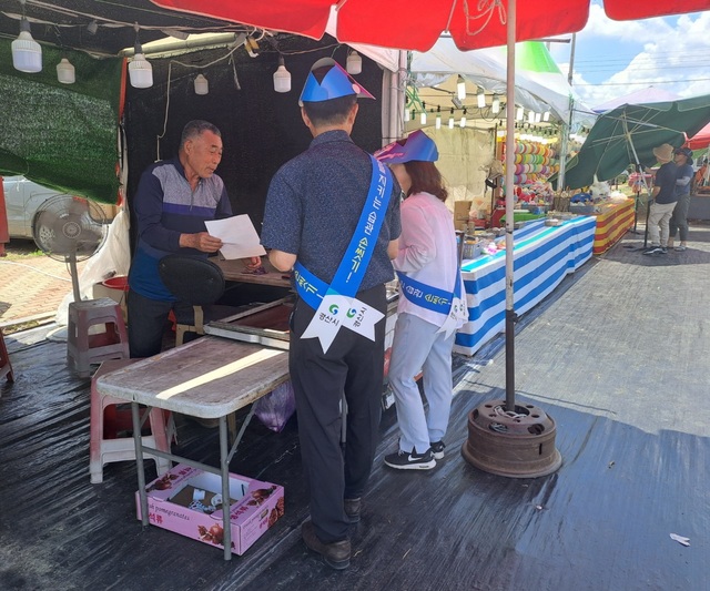 ▲ 경산시(시장 조현일)는 자인단오제를 맞아 자인면 계정숲 일대에서 축제 기간 방문 관광객 및 행사장 주변 음식점을 대상으로 소비자식품위생감시원 13명과 함께 식품 안전을 위한 식중독 예방 홍보 캠페인을 전개했다.ⓒ경산시