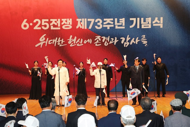 ▲ 안동시는 ‘6.25전쟁 제73주년 기념식’을 25일 안동시청 대동관 영남홀에서 개최했다.ⓒ안동시
