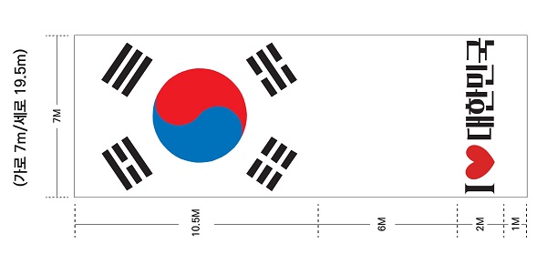 ▲ 대전시가 7월부터 5개 자차구를 통해 태극기 보급 확대와 태극기 선양 운동 강화에 나선다.ⓒ대전시