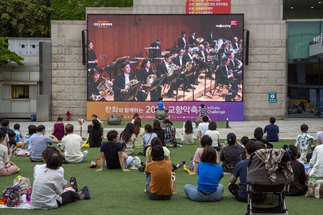 ▲ 예술의전당 음악광장에 설치된 대형 화면을 통해 '2023 교향악축제'를 즐기고 있는 시민들.ⓒ예술의전당