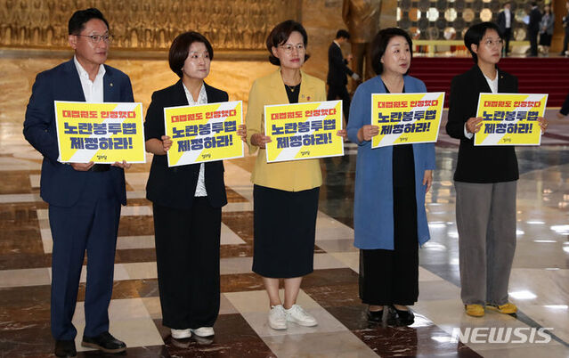 ▲ 정의당 의원들이 지난 19일 오전 서울 여의도 국회 본회의장 앞에서 대법원 판결에 따른 노란봉투법 처리 촉구 피케팅을 하고 있다. ⓒ뉴시스