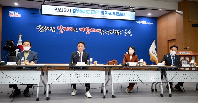 ▲ 이철우 도지사 취임 이래 경북도는 산업과 노동 전환 시대에 대비해 지역 경쟁력과 고용 성과를 높여야 할 필요성이 높아지면서 지역과 대상별 특성을 반영한 차별화된 일자리 전략인 ‘생활경제권 중심 일자리 전략’을 추진하고 있다.ⓒ경북도