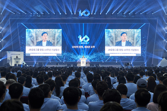 ▲ JB금융 김기홍 회장이 지난 24일 전북 무주 태권도원에서 창립 10주년 기념사를 밝히고 있다. ⓒJB금융