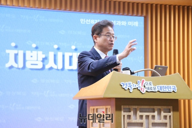 ▲ 이 지사는 “과거 민선 7기 들어 대학과 지방정부가 합심해 지방정부 상상하지 못할 정도의 정책을 만들었다. 지방시대정책국 신설하고 글로컬 대학 등 성과와 함께 윤석열 정부와 찰떡궁합으로 분권과 지방자치 열어가고 있다”라고 강조했다.ⓒ뉴데일리