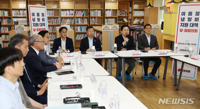 ▲ 김기현 국민의힘 대표가 27일 오전 서울 영등포구 윤중초등학교에서 열린 여름철 냉방비 지원 대책 당·정협의회에서 발언을 하고 있다. ⓒ뉴시스