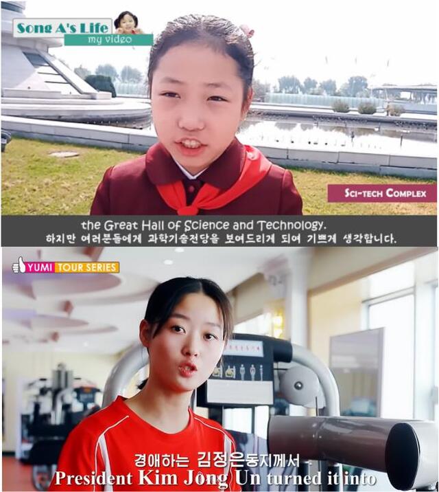 ▲ 북한 청소년 유튜버 '송아'(위)와 '유미'(아래)가 각각 평양의 '과학기술전당'과 '통일거리운동센터'를 홍보하며 북한 체제와 김정은을 찬양하는 모습. ⓒ유튜브채널 샐리 팍스(Sally Parks)와 유미의 공간(Olivia Natasha- YuMi Space DPRK daily) 캡처