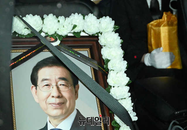 ▲ 성추행 의혹으로 피소된 후 극단적 선택을 한 박원순 전 서울시장의 영정과 유골함. ⓒ뉴데일리DB