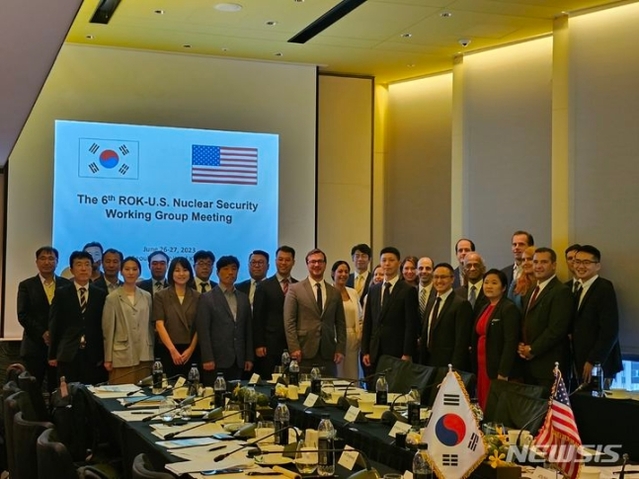 ▲ 한국과 미국 양국은 26~27일 이틀간 한미 원자력 고위급 위원회 산하 핵안보 실무그룹 제6차 회의를 서울에서 개최했다. ⓒ외교부 제공