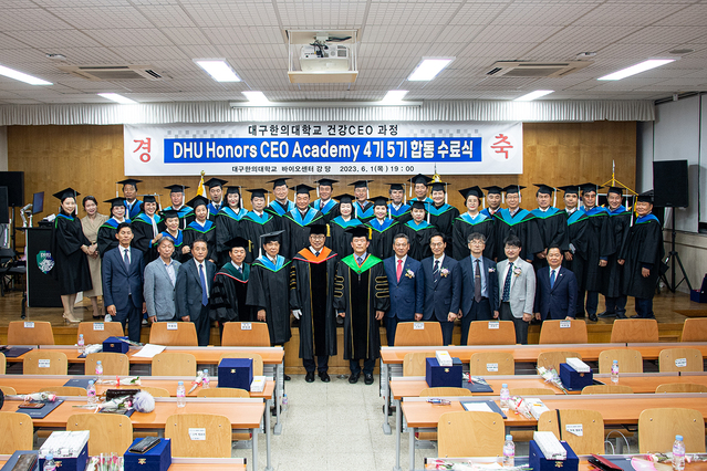 ▲ 대구한의대학교(총장 변창훈) 건강최고위과정 DHU Honors CEO Academy는 최근 바이오센터 강당에서 지속가능한 CEO Permanence교육을 성실히 수행한 대구 경북권역 총 64명의 지역CEO를 대상으로 ‘2023 DHU Honors CEO Academy’ 건강CEO최고위과정 수료식을 가졌다.ⓒ대구한의대