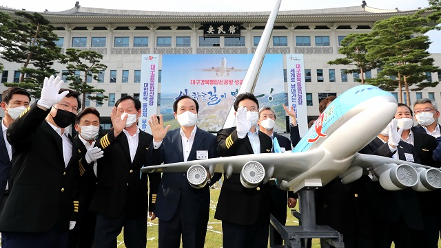 ▲ 이를 위해 오는 2030년 대구경북신공항 개항에 대비한 미래 마스터플랜인 의성군 종합발전계획을 수립하고 준비하고 있다.ⓒ의성군