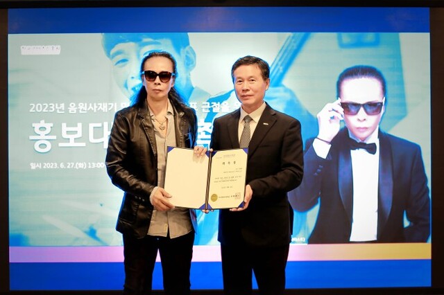 ▲ 한국콘텐츠진흥원은 
지난 27일 음원 사재기 및 불법 공연 암표 근절 홍보대사로 가수 김태원을 위촉했다.ⓒ한국콘텐츠진흥원