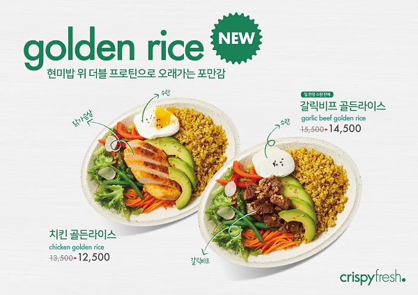 ▲ ⓒ동원홈푸드