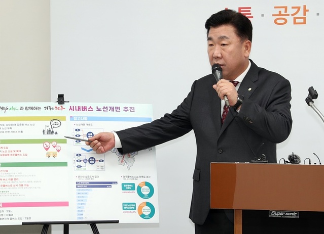 ▲ 이범석 시장이 진정성 있는 소통을 통해 현안을 원만히 해결하고 있다.사진은 버스노선 개편안을 직접 설명하는 장면.ⓒ청주시