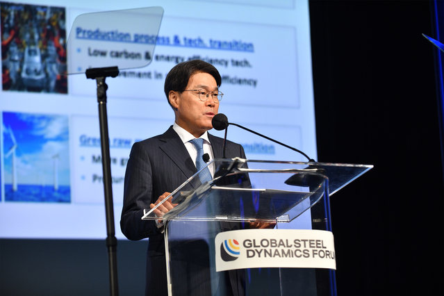 ▲ 최 회장이 ‘Global Steel Dynamics Forum’에서 기조연설을 하는 모습. ⓒ포스코그룹