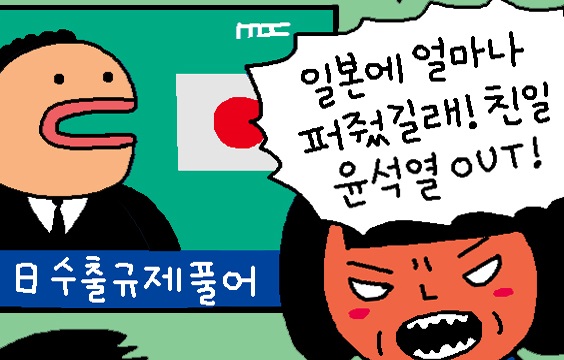 화이트리스트 해제